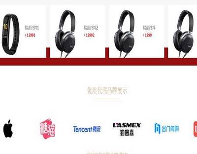 重慶佳杰創(chuàng)越營銷結(jié)算與我司簽訂網(wǎng)站建設(shè)及計(jì)算機(jī)硬件開發(fā)合作協(xié)議