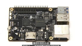 香蕉派 BPI-M2 Magic 開源硬件開發(fā)板 GPIO 功能測(cè)試指南